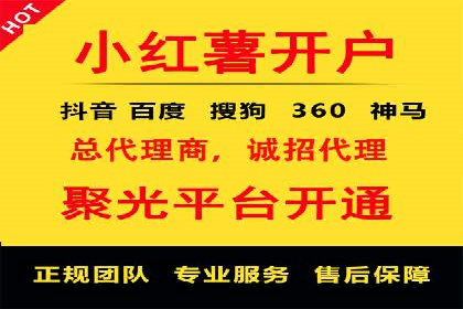 案例分享：如何选择优秀的SEM外包公司